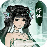 逍遥仙剑传 破解版