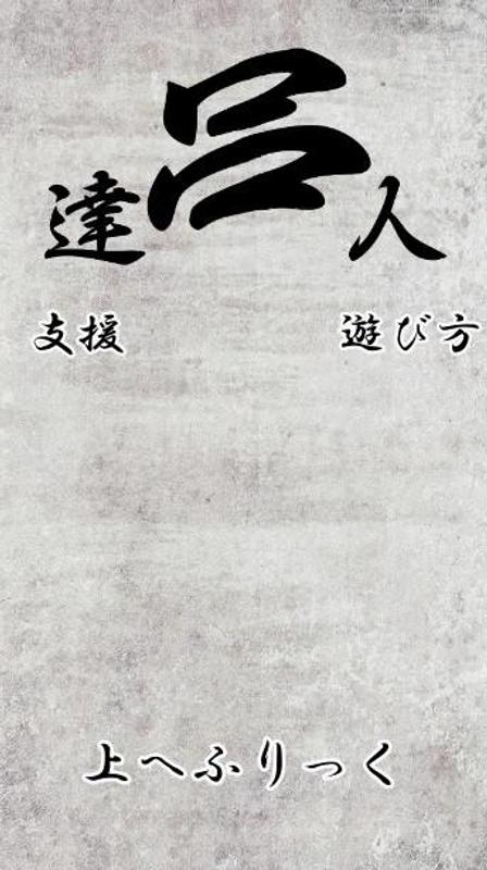 三色串达人 三色串达人