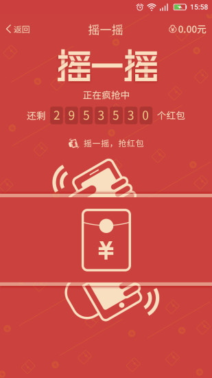 1元淘金-手机赚钱