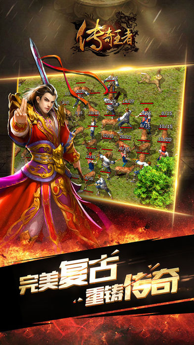 传奇 1.76复古版