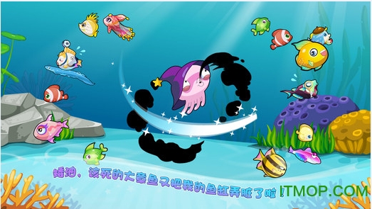 百度开心水族箱小游戏