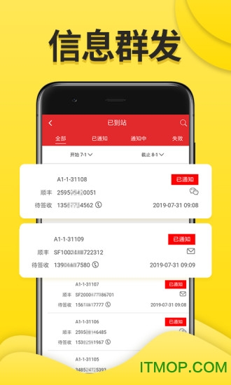 邻系驿站 邻系驿站