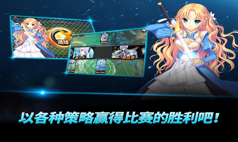 银河足球队 汉化版