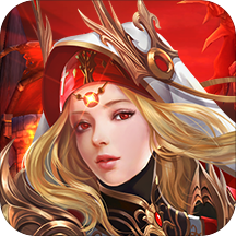 龙之守护（斗罗无限版）