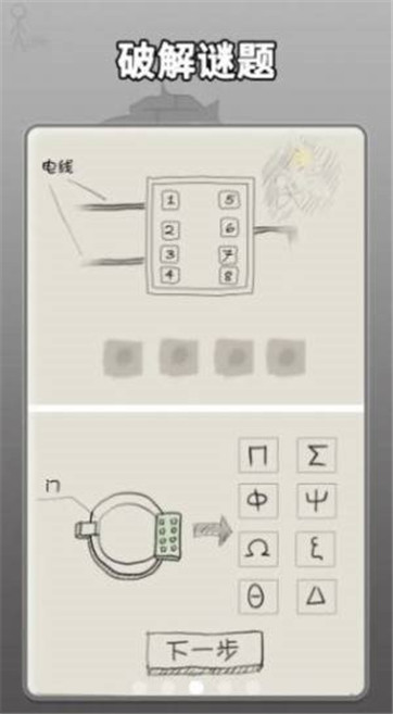 哈迪和茉莉 哈迪和茉莉