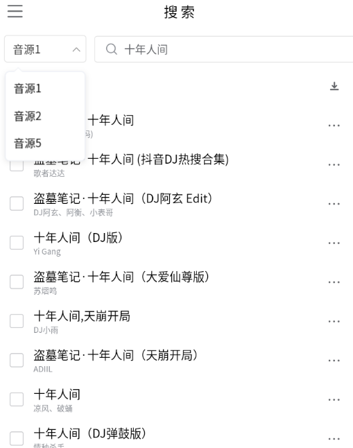 KHMD音乐 官方免费版