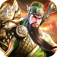 无双三国志送充值版