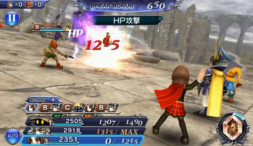 最终幻想纷争 最终幻想纷争