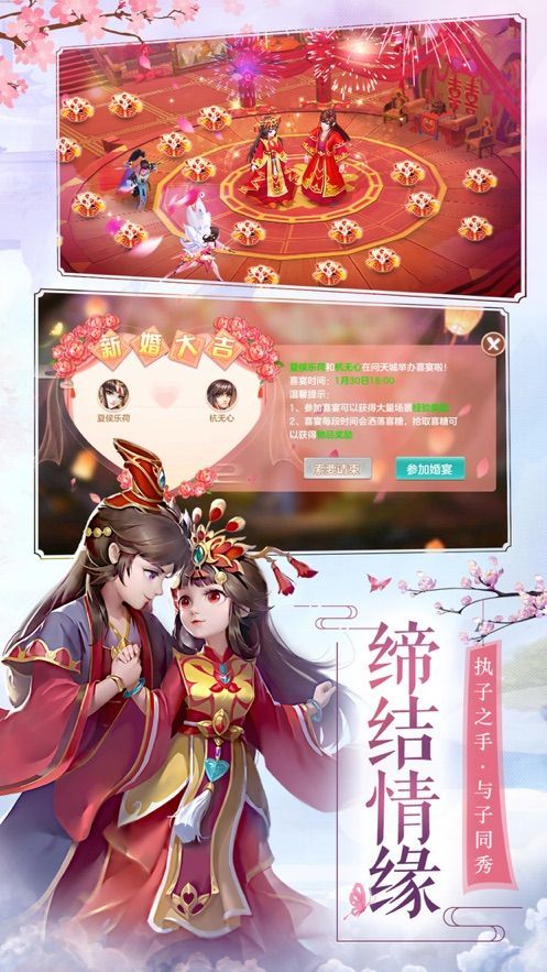 九脉仙祖 九脉仙祖
