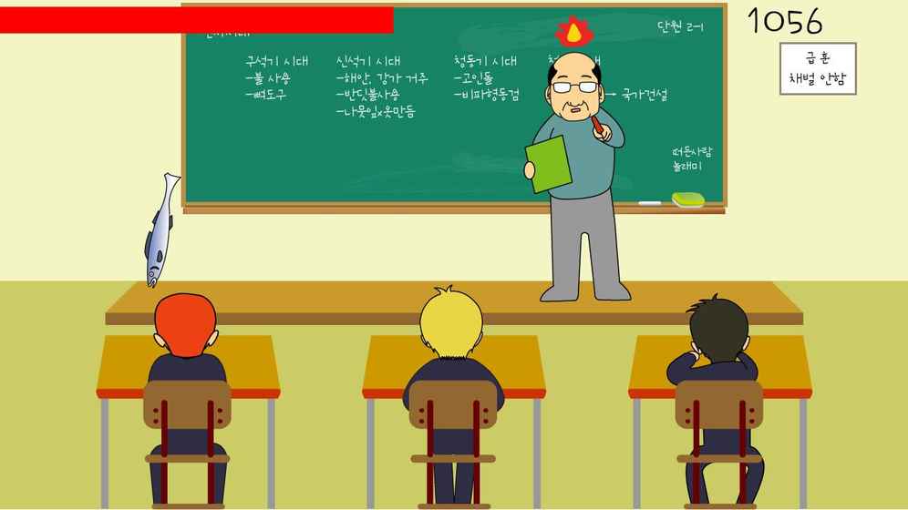 장난치지 말아요