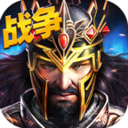 帝国时代征服者中文版