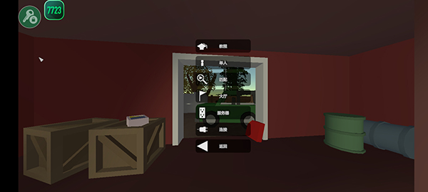 未转变者4.0手机中文版联机版