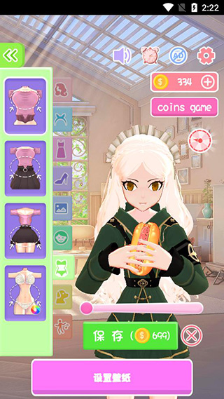 Ai墙纸官方正版