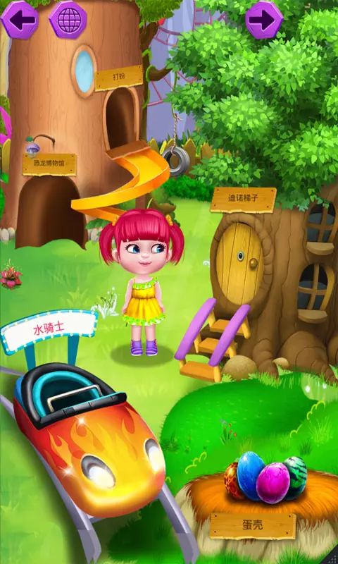 迷你恐龙模拟世界