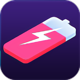 手机智能省电管家2020