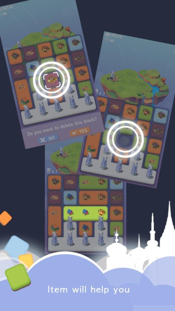 城市拼图 城市拼图