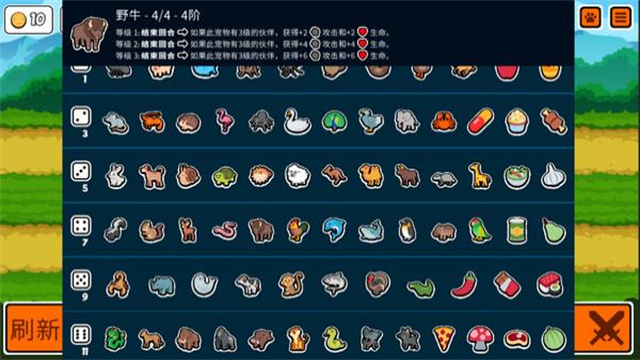 Super Auto Pets安装器