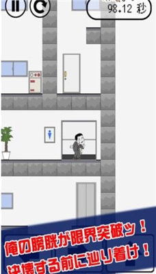 はやくトイレ はやくトイレ