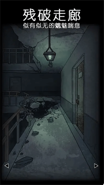 非常调查局:异兽