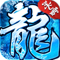 战歌(新冰雪传奇)