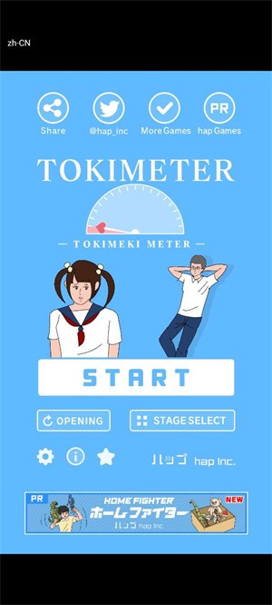 心动测量仪 心动测量仪