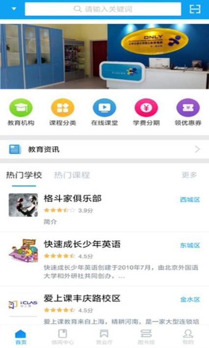 希翼课堂 希翼课堂