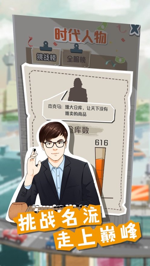 来呀买卖 抖音版