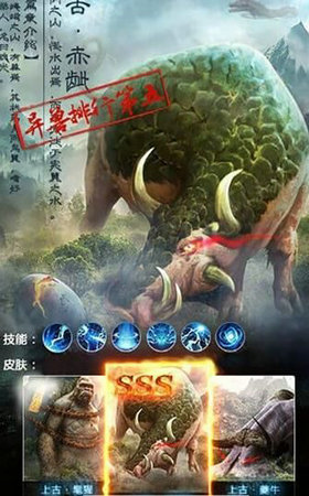 山海:时空穿梭 山海:时空穿梭