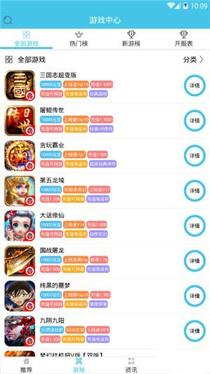 异趣游戏 异趣游戏