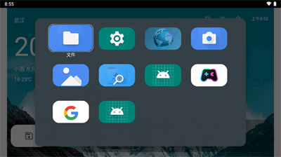 小柚桌面 小柚桌面