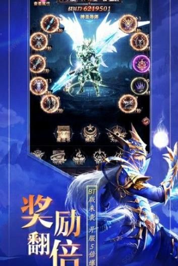 魔界战记之奇迹卓越之光