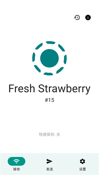 LocalSend 手机安卓版