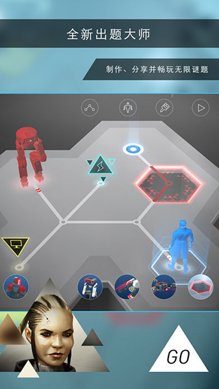 杀出重围GO安装包