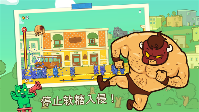 Burrito Bison安装器