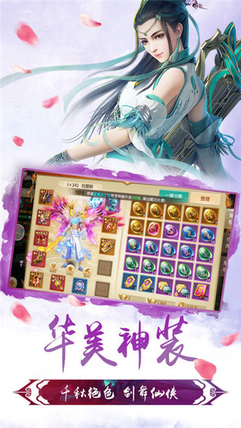 修神之怒 修神之怒