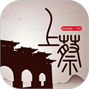 云上上蔡