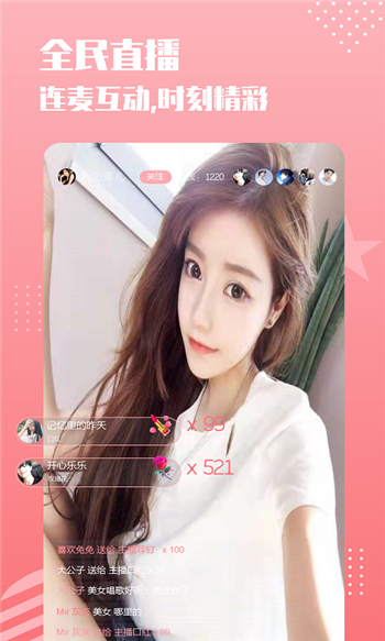 伊 思 一 对 一 聊 天