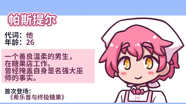 Starry Flowers安装器