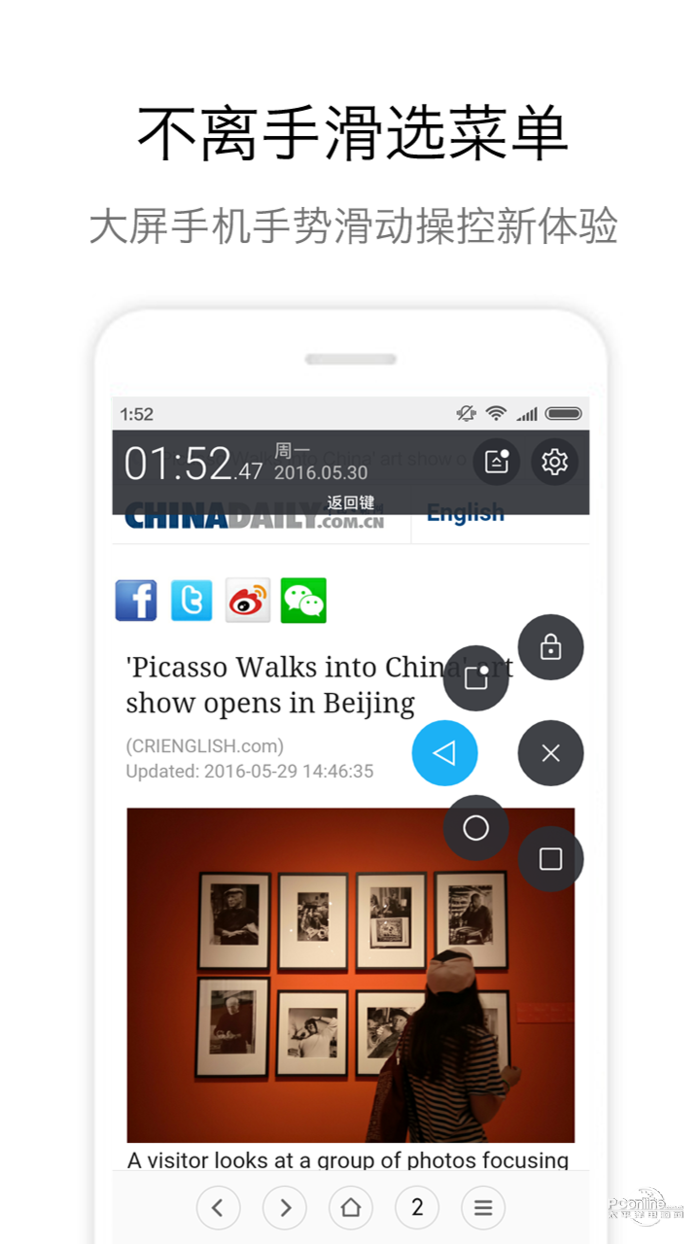 Zone悬浮球 Zone悬浮球