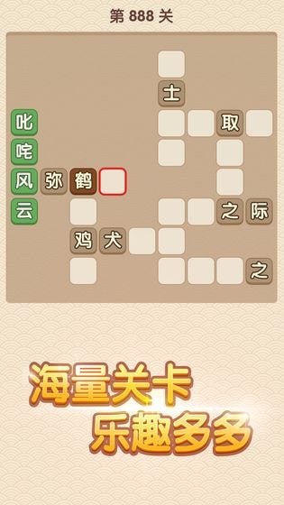 儿童成语大全 最新版 儿童成语大全 最新版