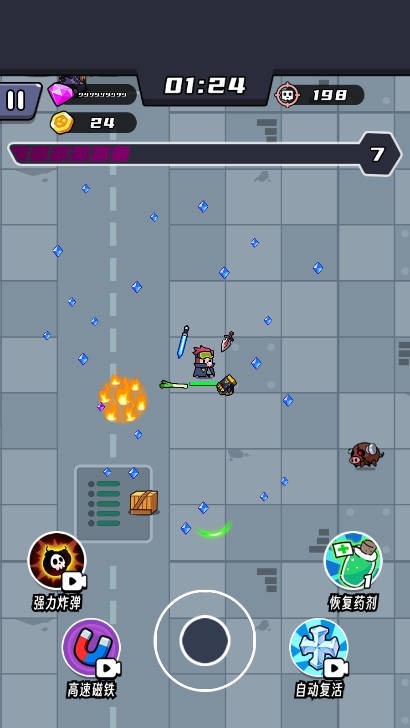 薯仔特攻队 最新版 薯仔特攻队 最新版