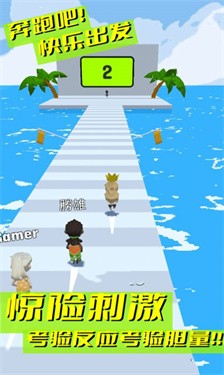 奔跑吧!快乐出发 奔跑吧!快乐出发