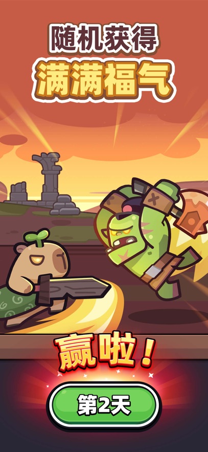 冒险者日记 官网版