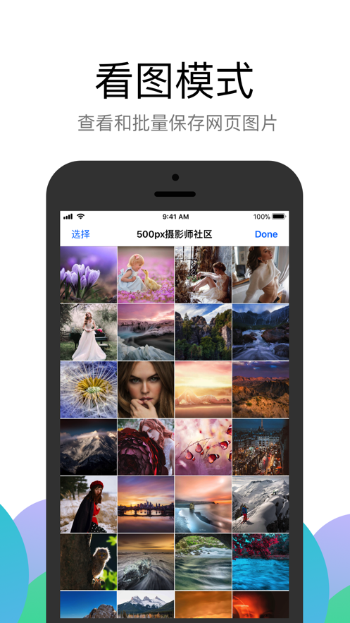 bl黑狮浏览器 bl黑狮浏览器