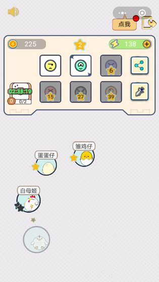 音乐魔力球 音乐魔力球