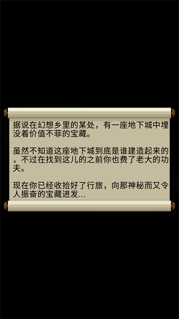 Yoruitaru TouHou Dungeon Yoruitaru TouHou Dungeon