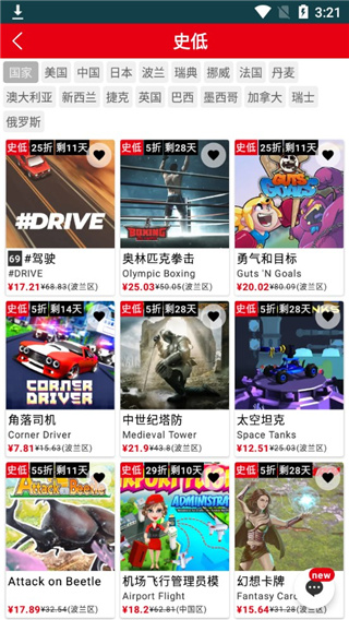 switch助手 switch助手