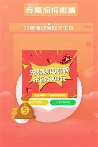 墨鱼优品 墨鱼优品