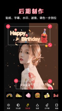 视屏剪辑 视屏剪辑