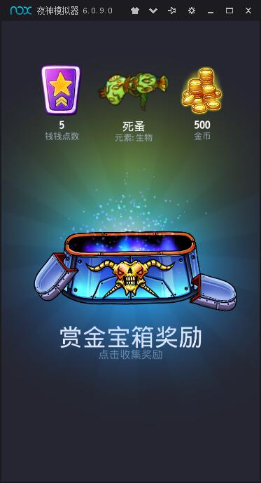 银河系：宇宙斗士